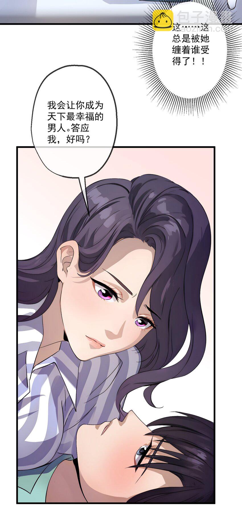 18 第18话-第19话