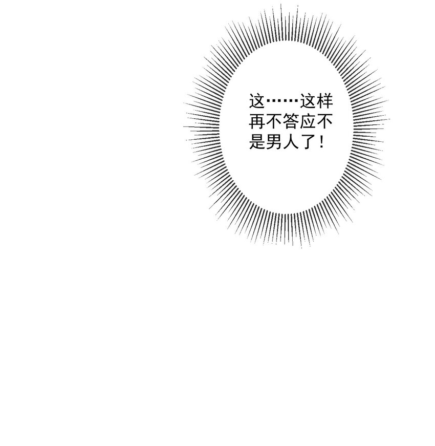 18 第18话-第19话