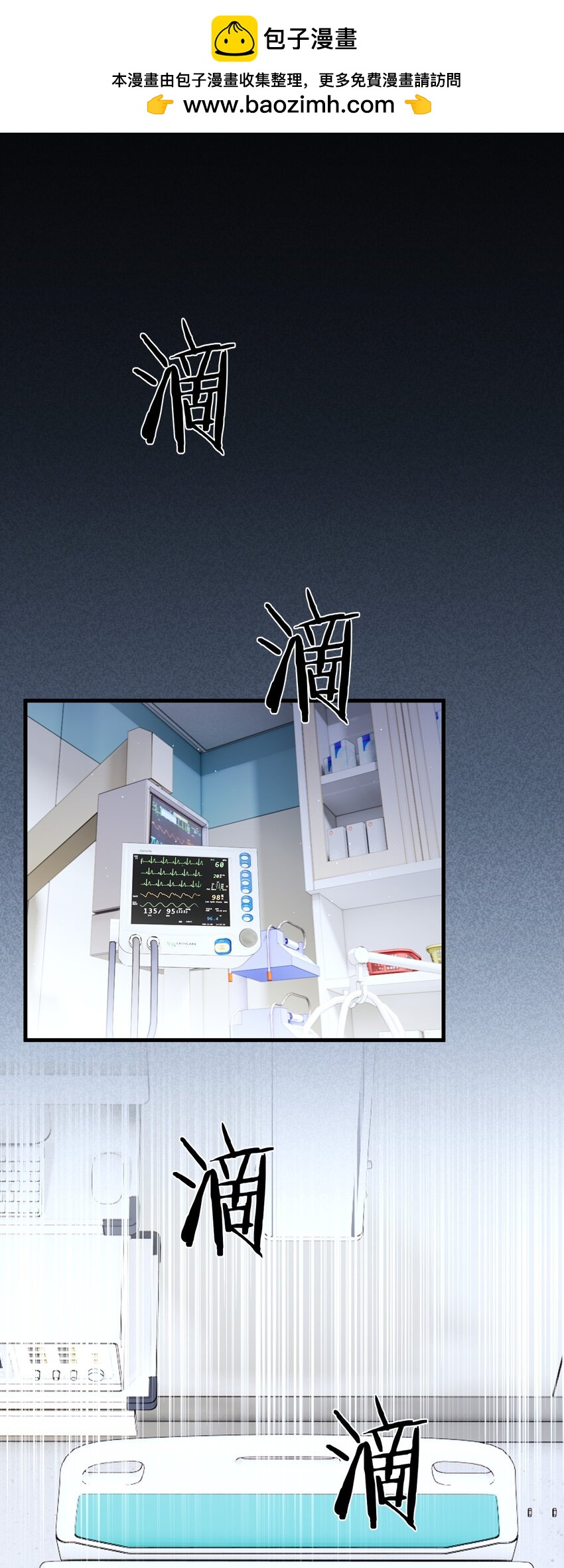 18 第18话-第19话