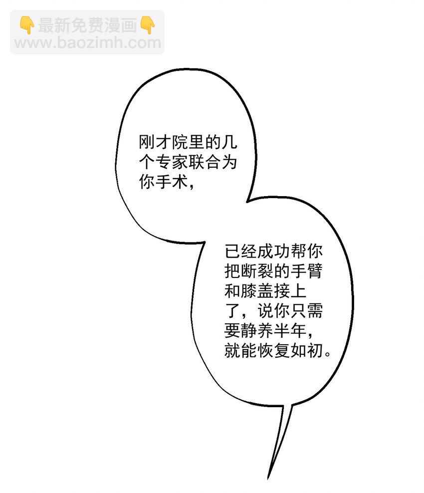 18 第18话-第19话