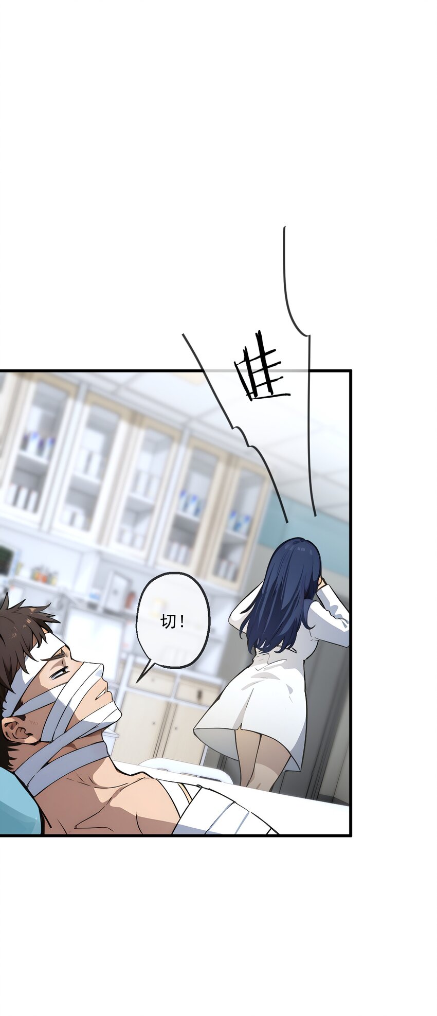 18 第18话-第19话