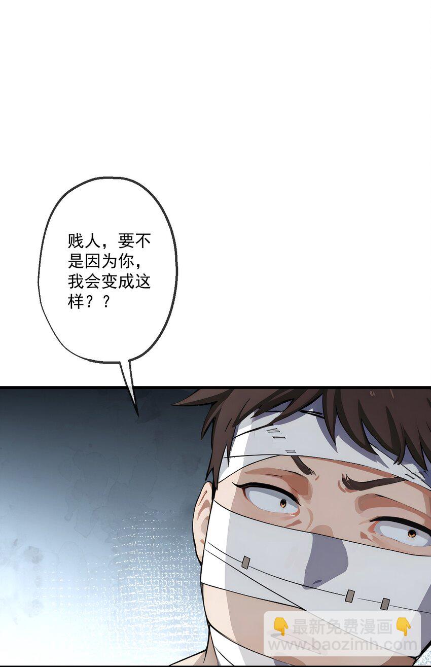 18 第18话-第19话
