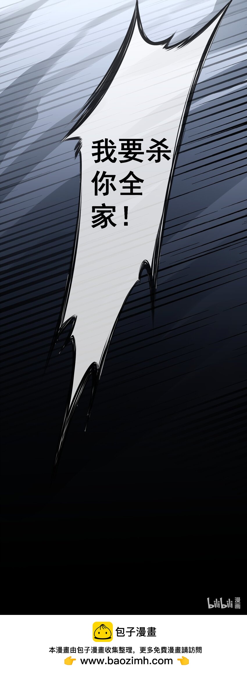 18 第18话-第19话