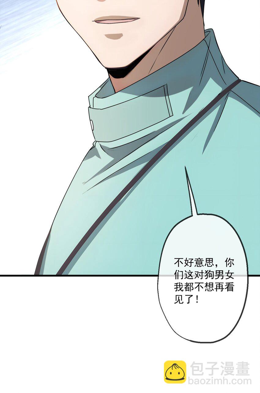 20 第20话-第21话