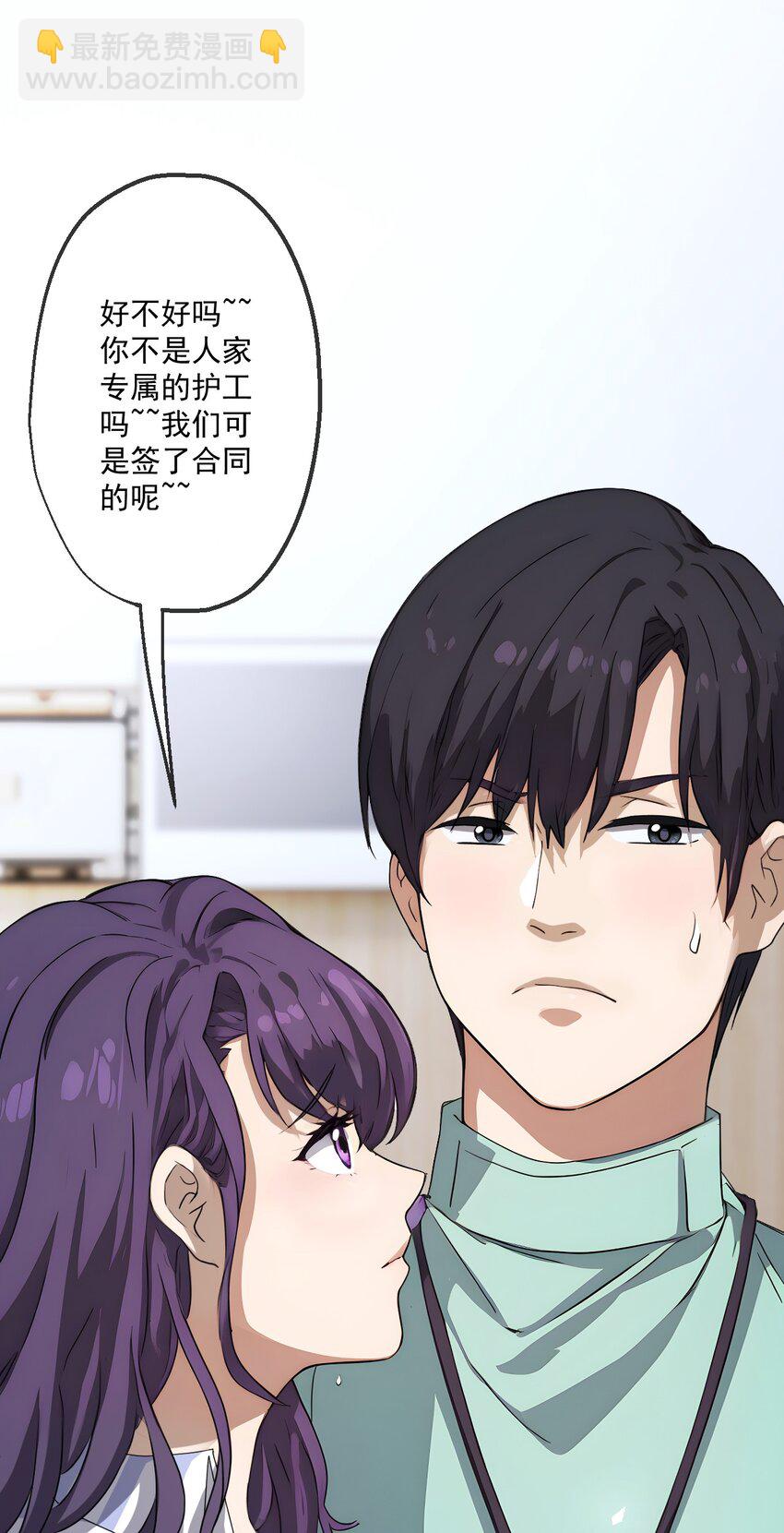 20 第20话-第21话
