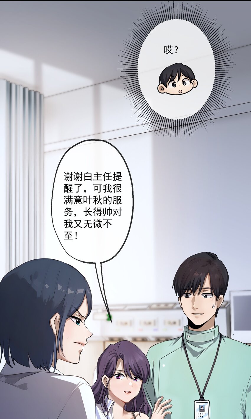 20 第20话-第21话