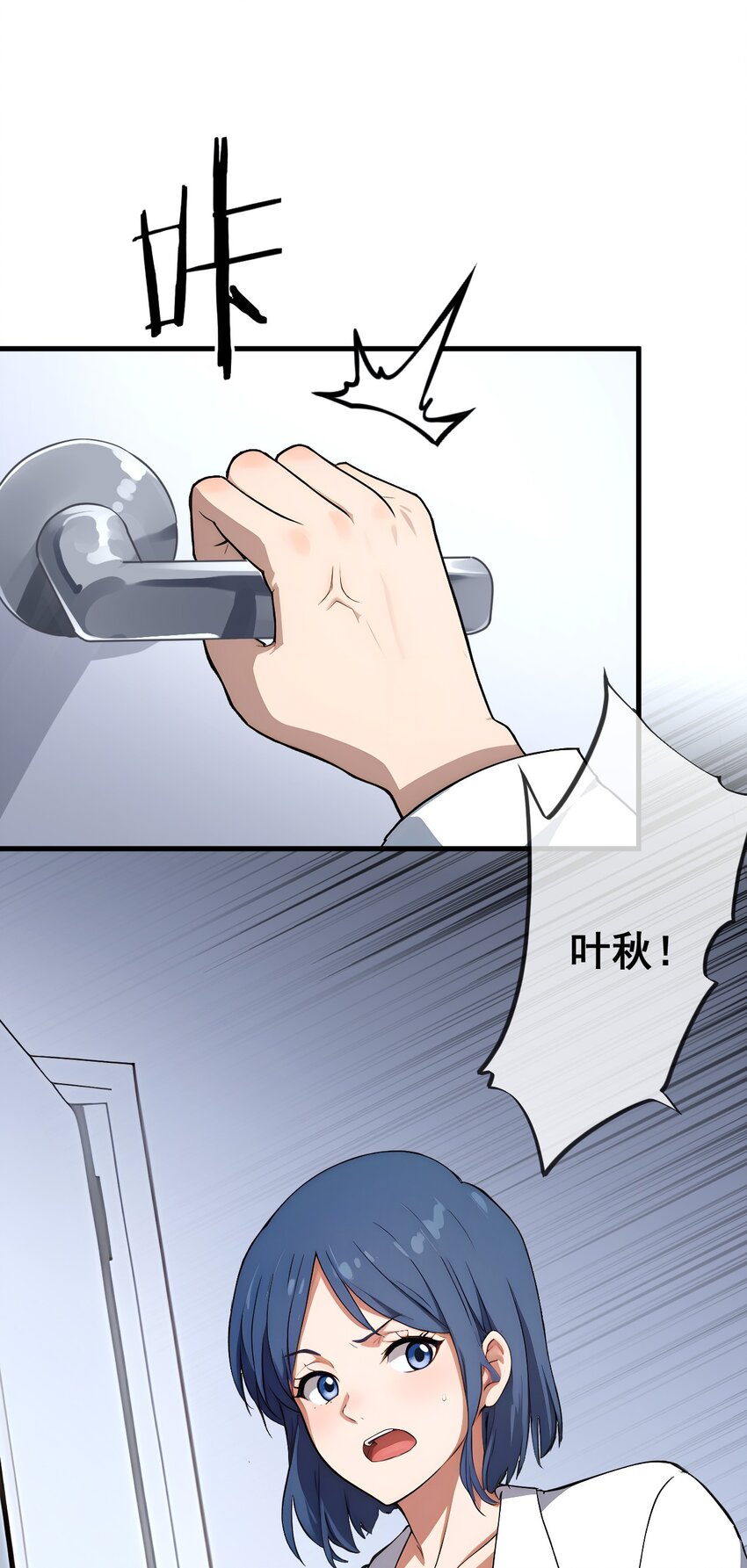 20 第20话-第21话