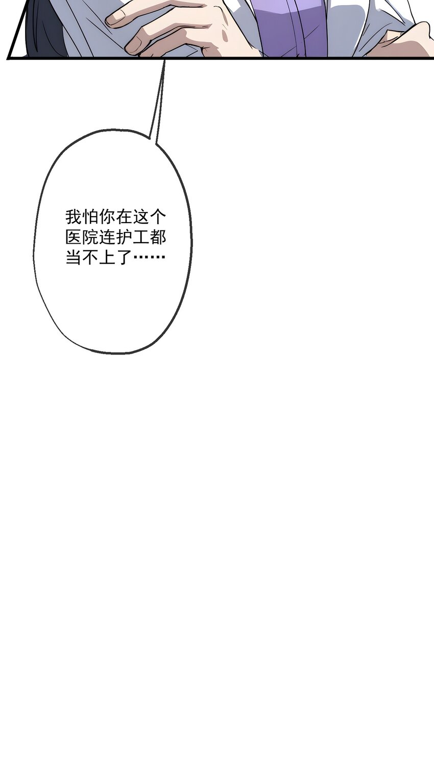 20 第20话-第21话