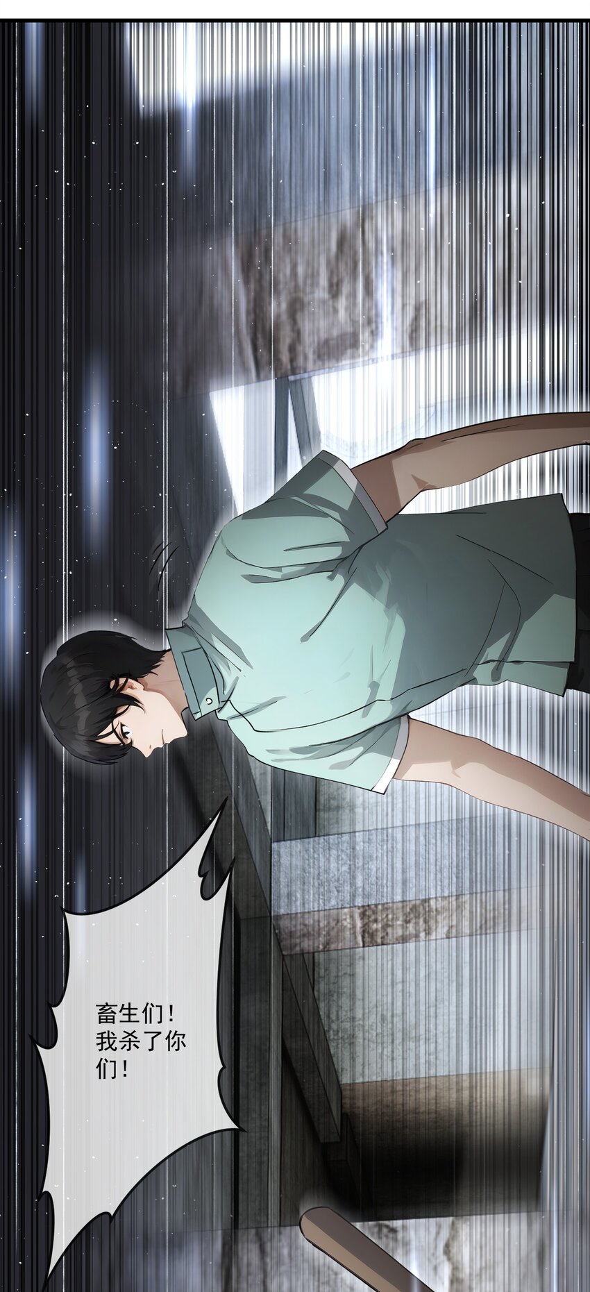 22 第22话(1/2)-第23话