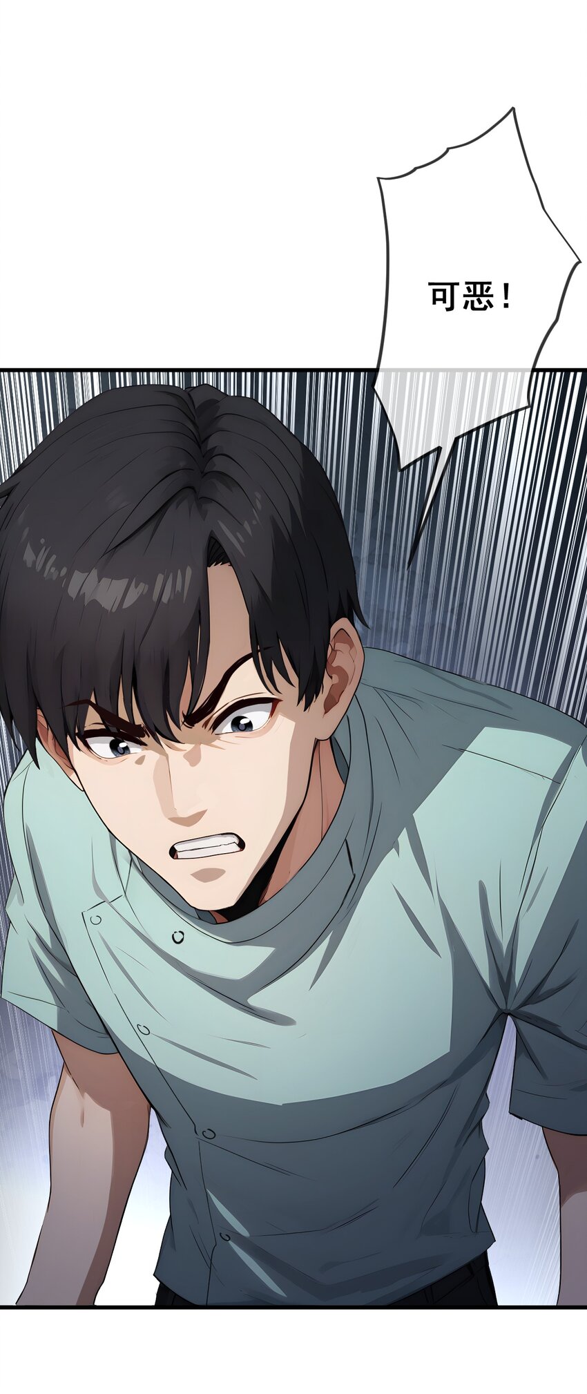 22 第22话(1/2)-第23话