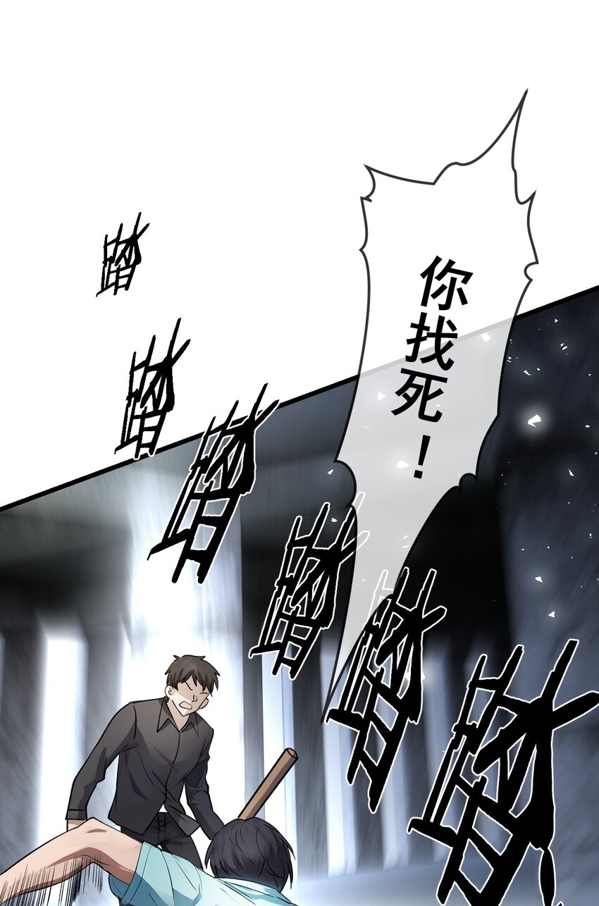 22 第22话(1/2)-第23话