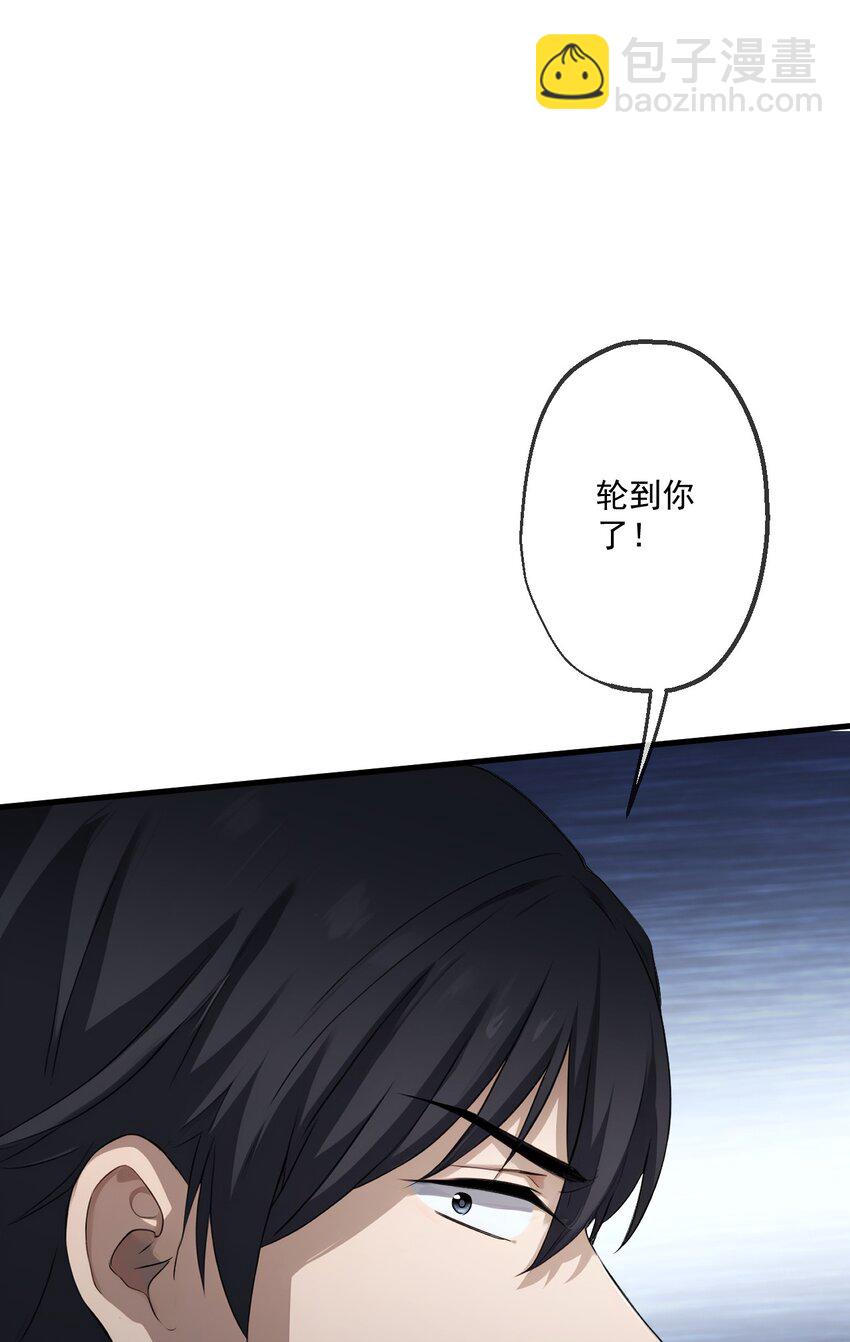 22 第22话(1/2)-第23话