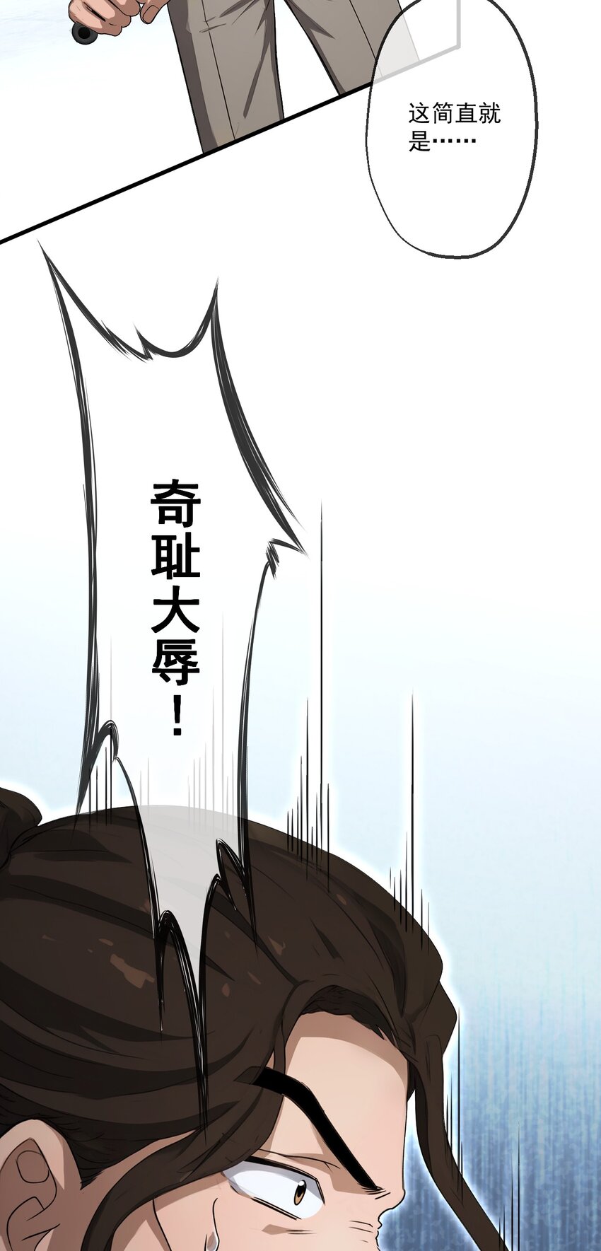22 第22话(1/2)-第23话