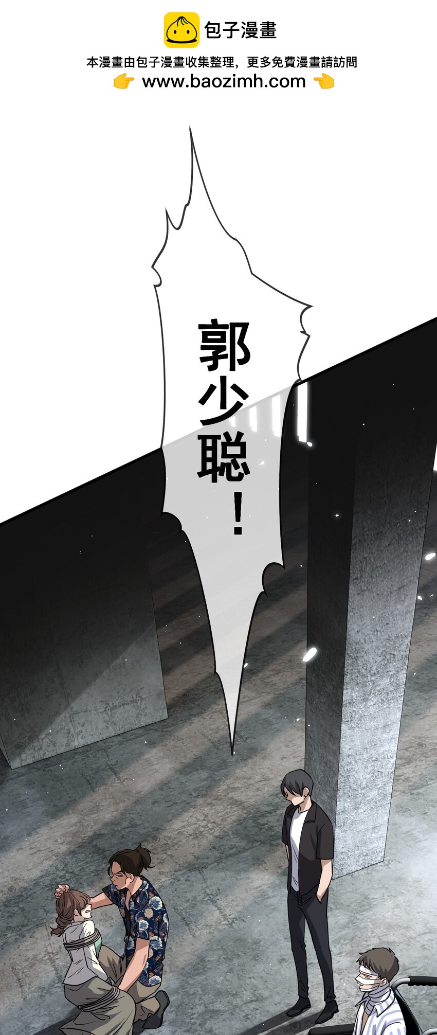 22 第22话(1/2)-第23话