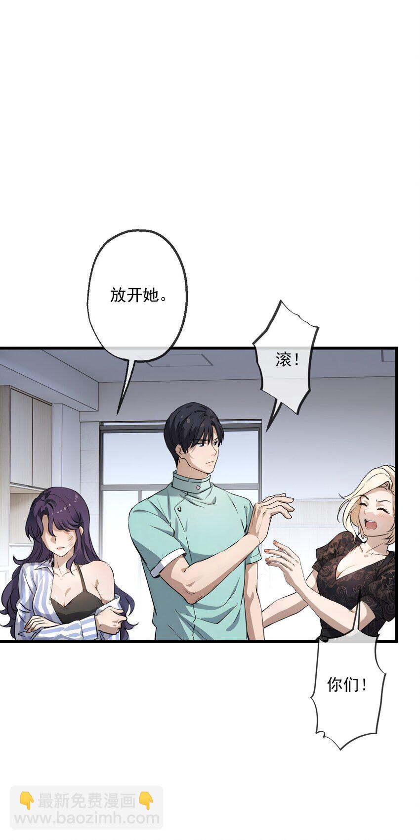 26 第26话(1/2)-第27话