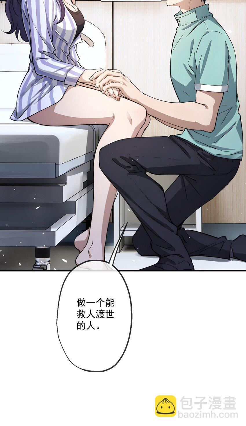 26 第26话(1/2)-第27话