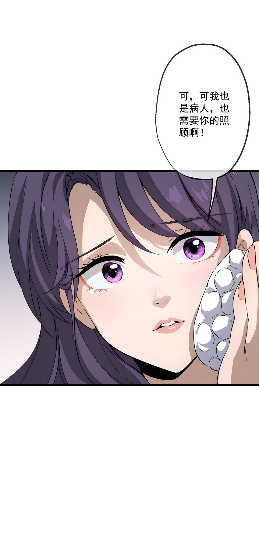 26 第26话(1/2)-第27话