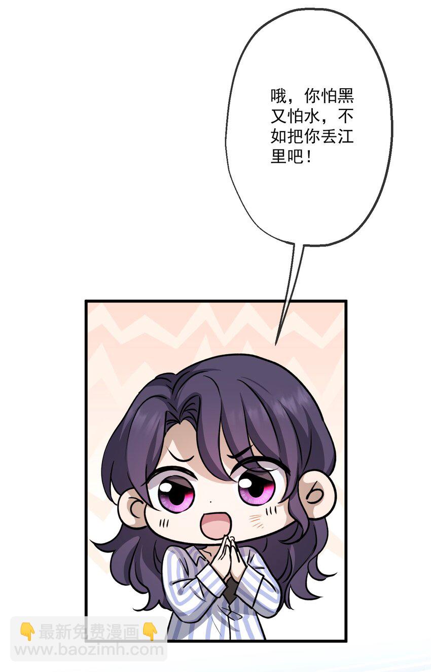 26 第26话(1/2)-第27话