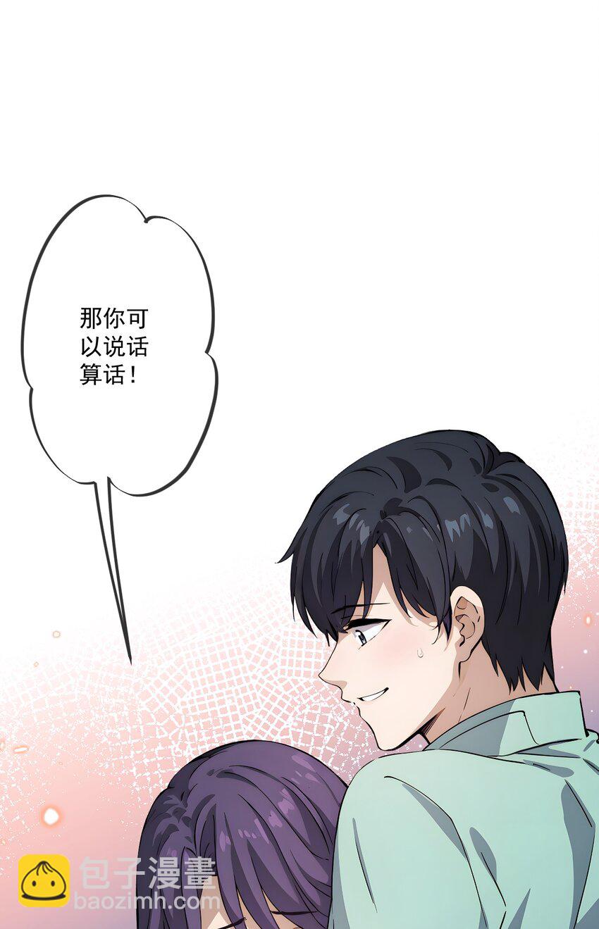 26 第26话(1/2)-第27话
