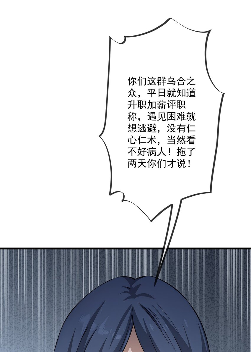 26 第26话(1/2)-第27话