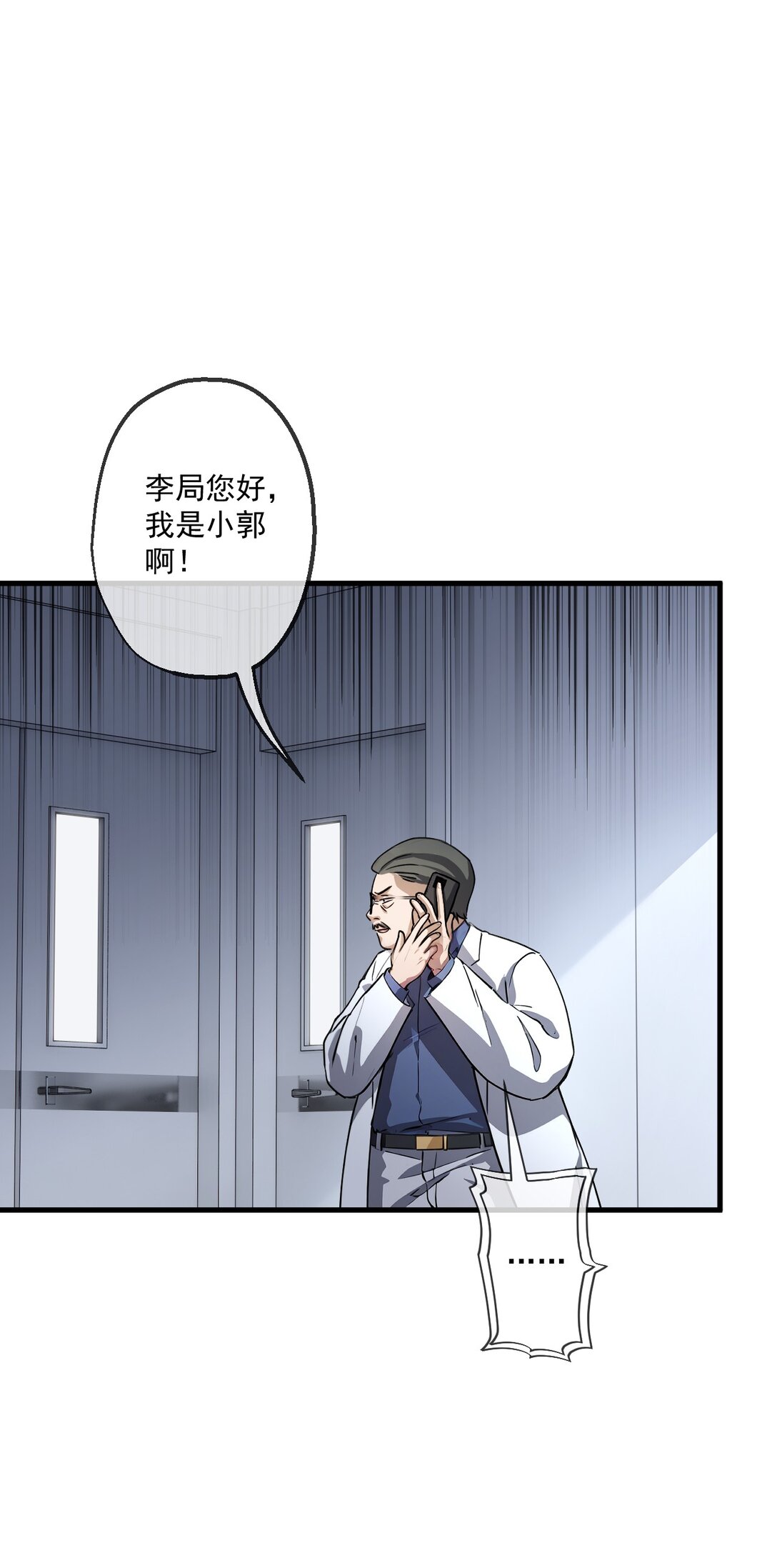 28 第28话-第29话