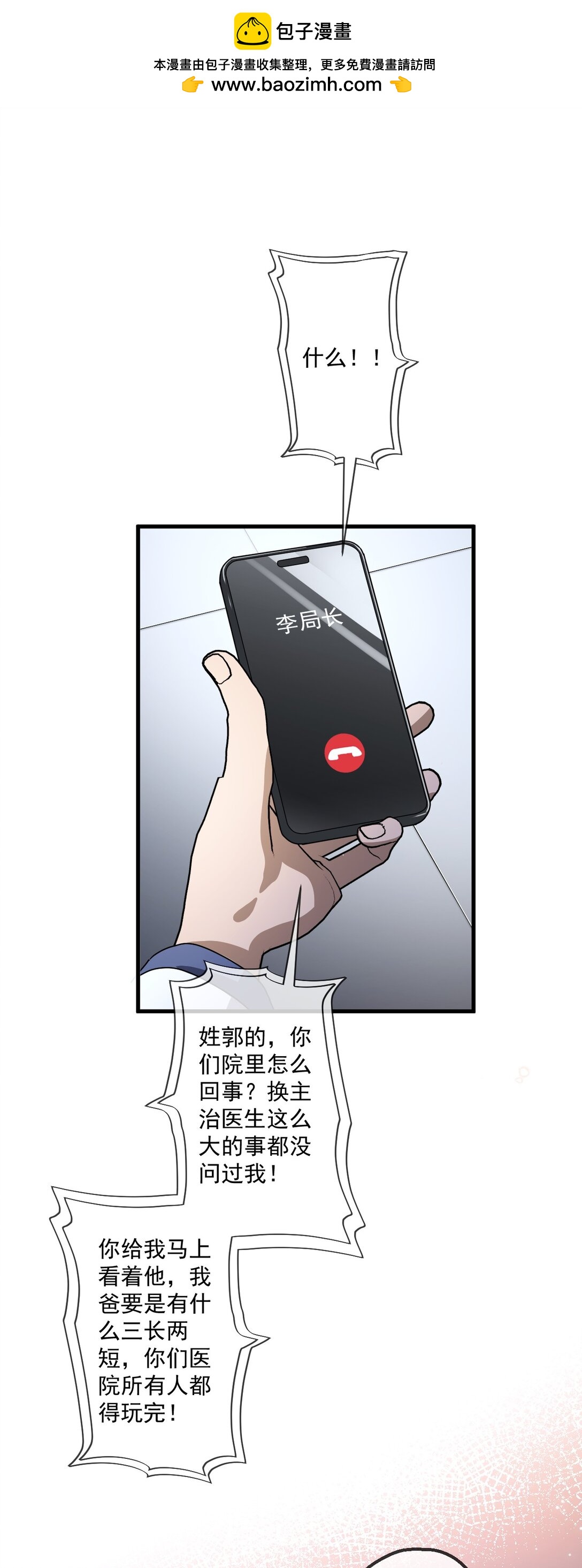 28 第28话-第29话