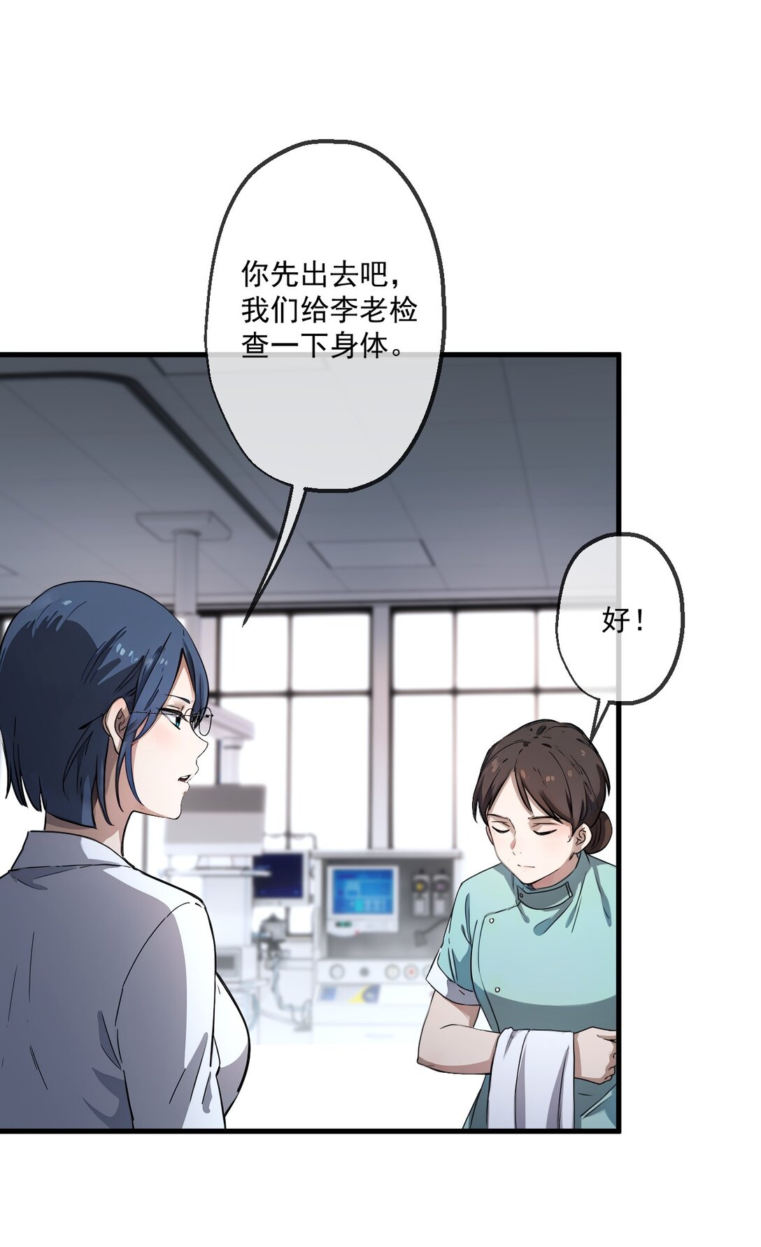 28 第28话-第29话