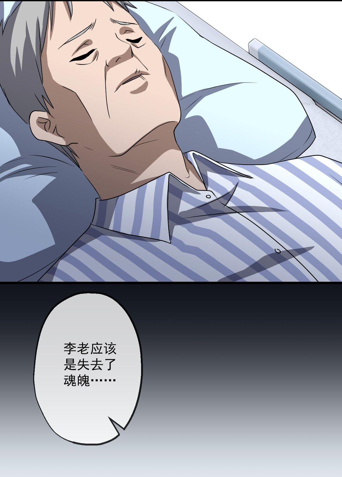 28 第28话-第29话