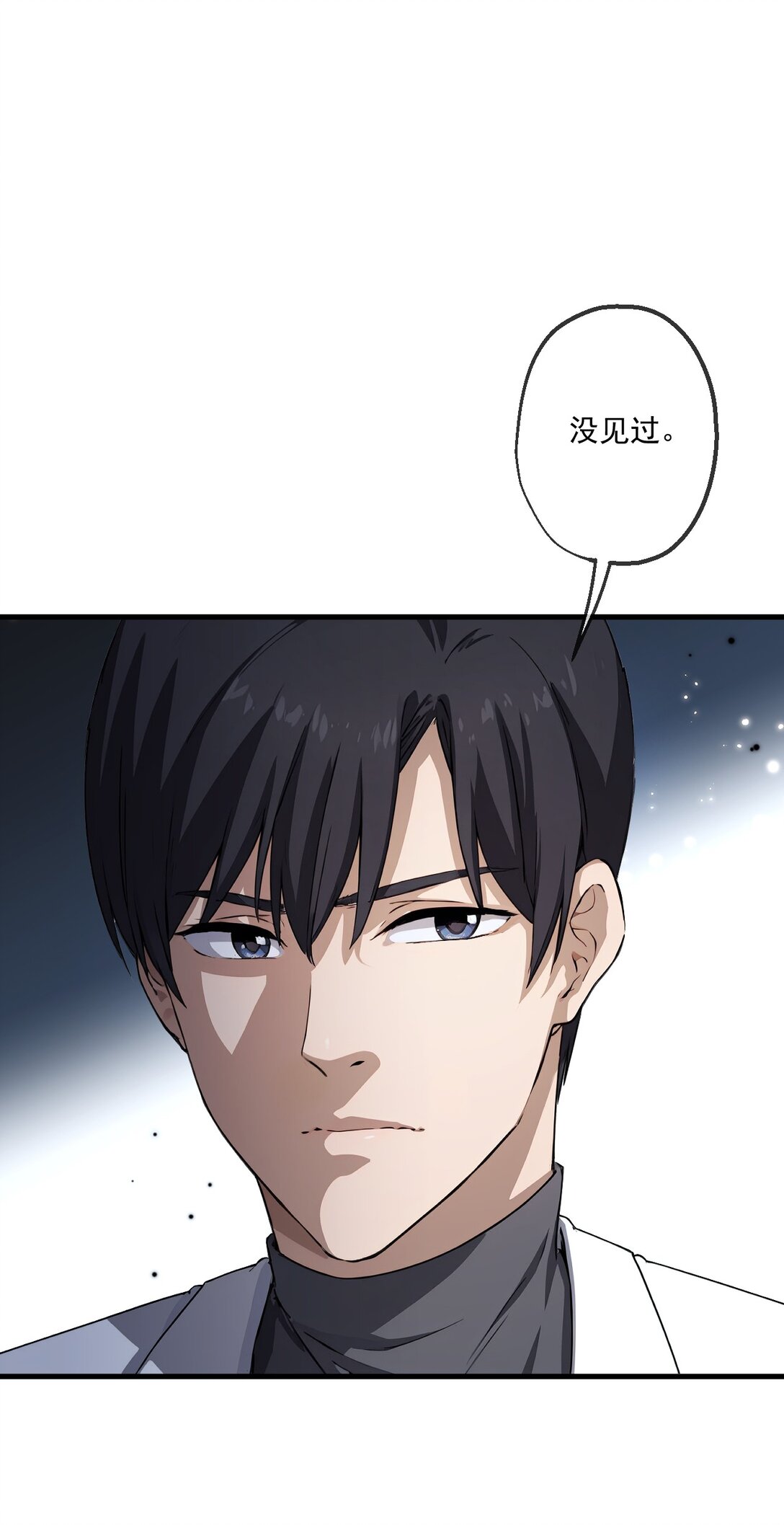 28 第28话-第29话