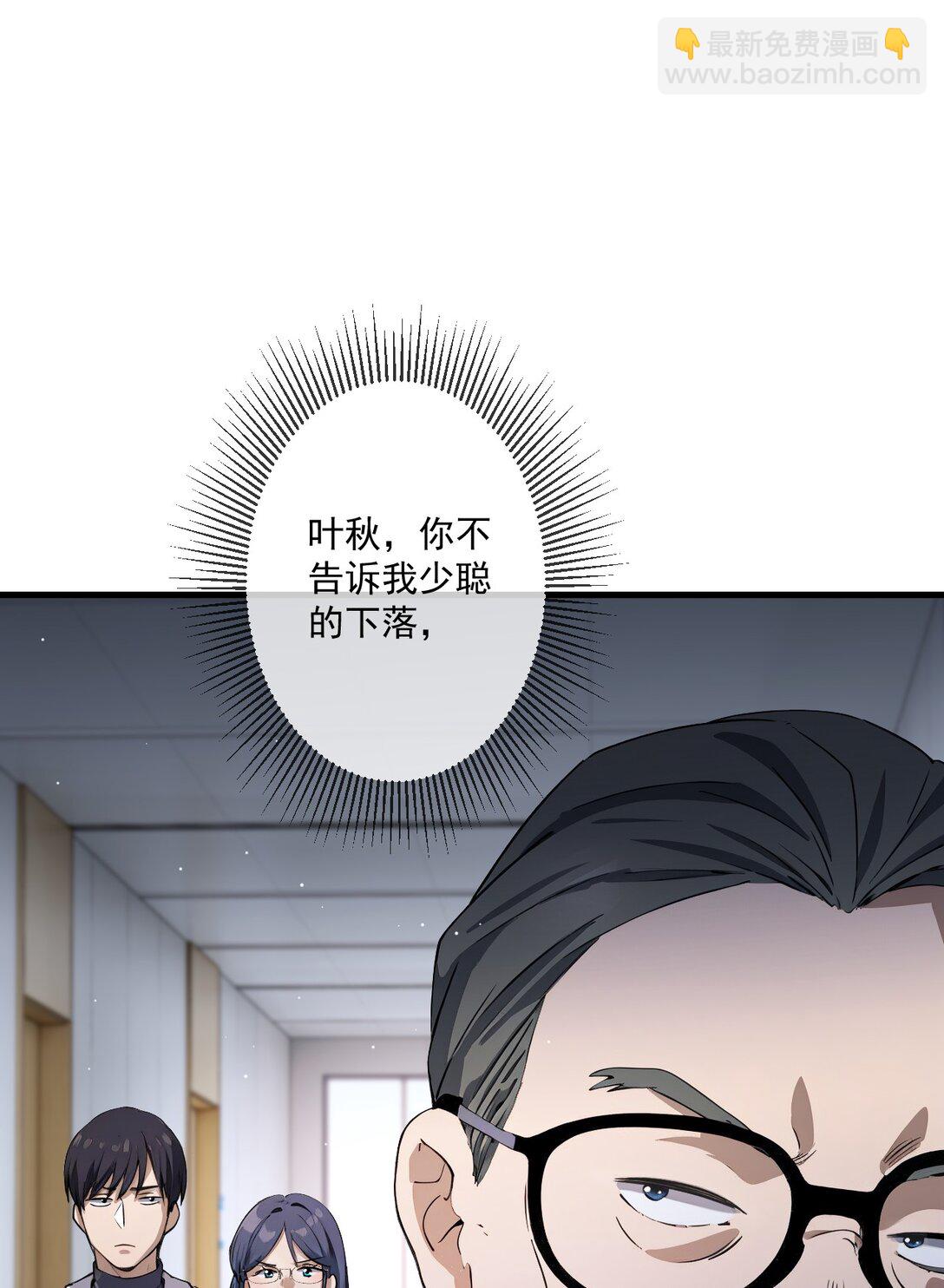 28 第28话-第29话