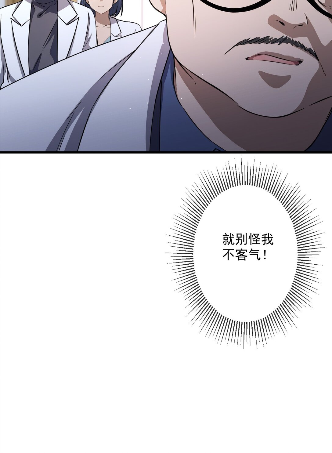 28 第28话-第29话