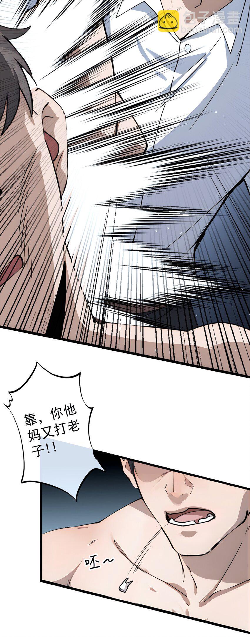 02 第2 话-第3话