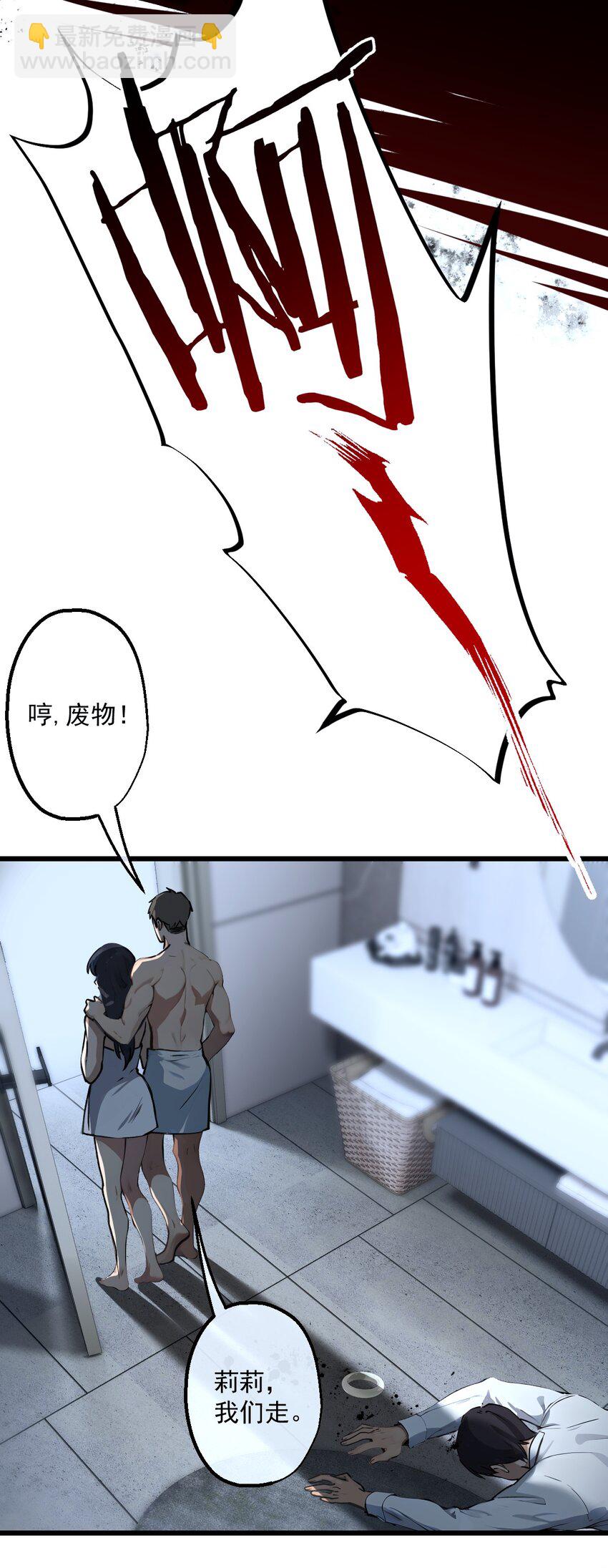 02 第2 话-第3话