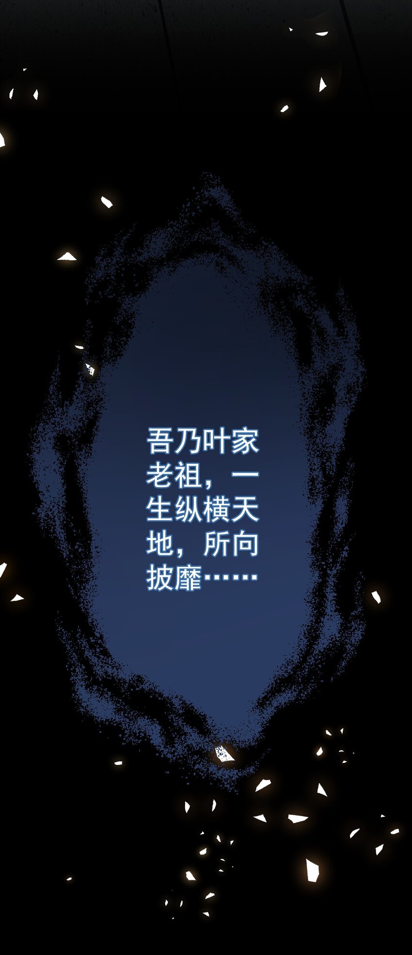 02 第2 话-第3话