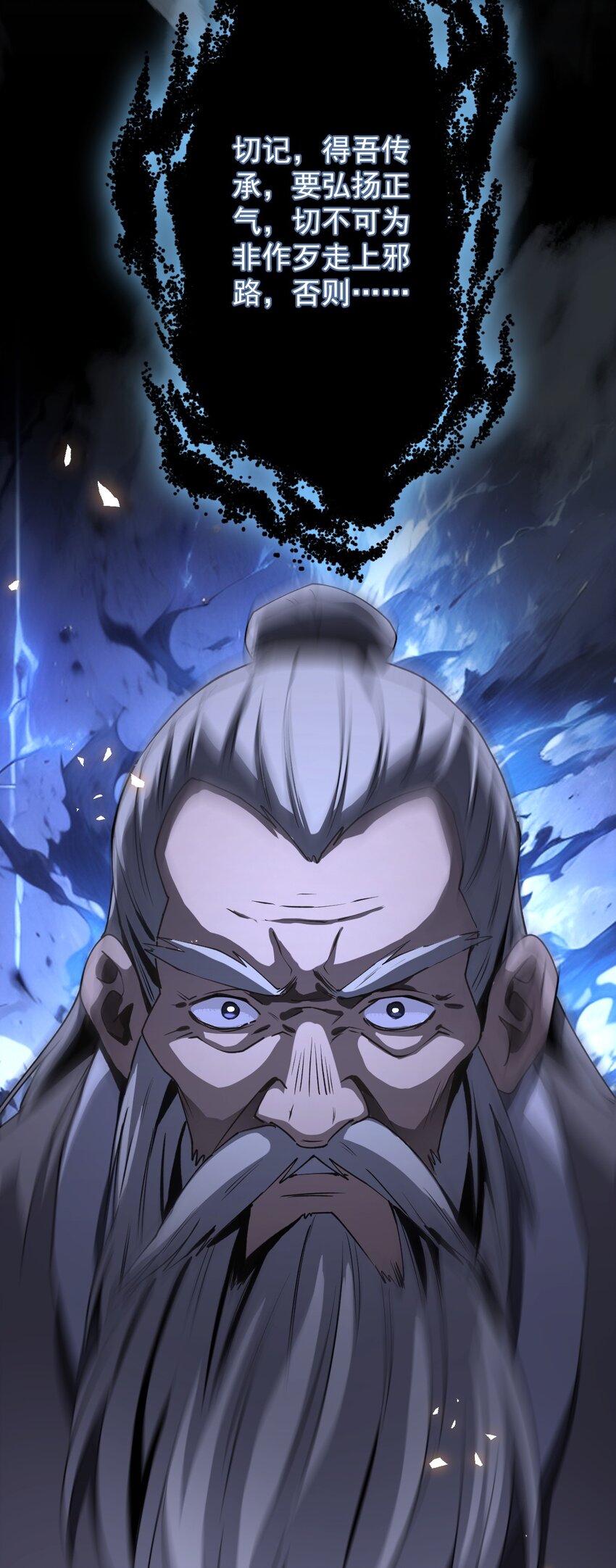 02 第2 话-第3话