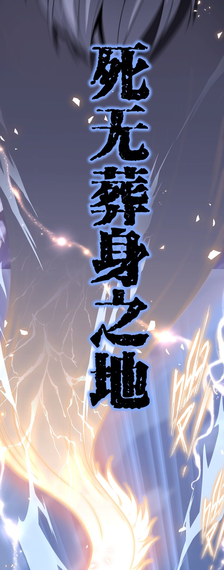 02 第2 话-第3话