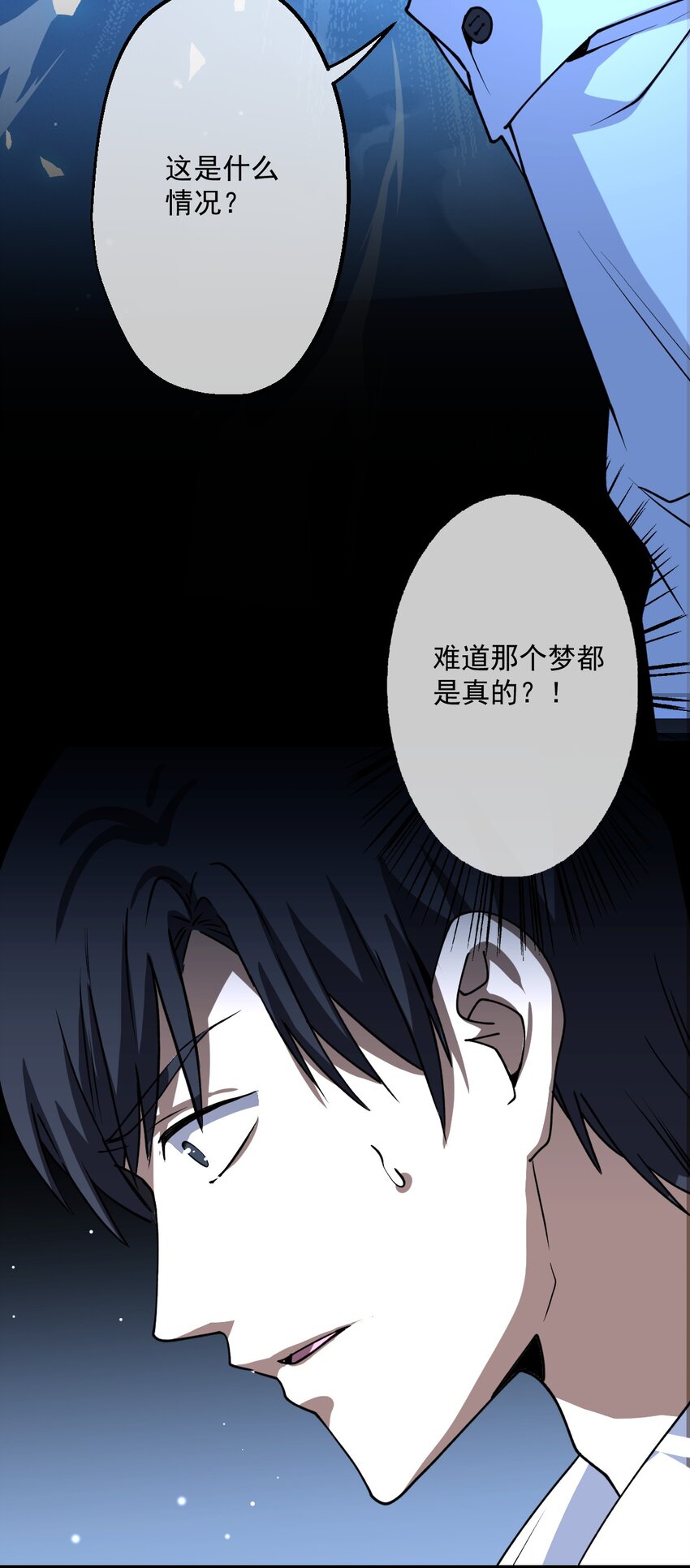 02 第2 话-第3话