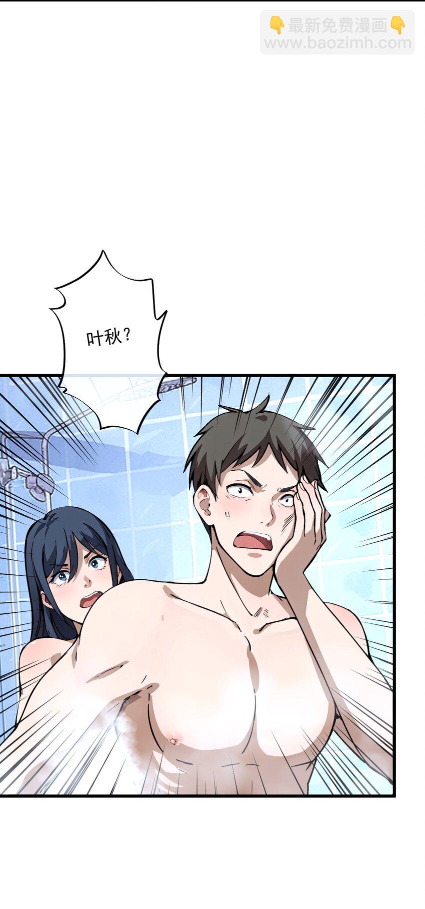 02 第2 话-第3话