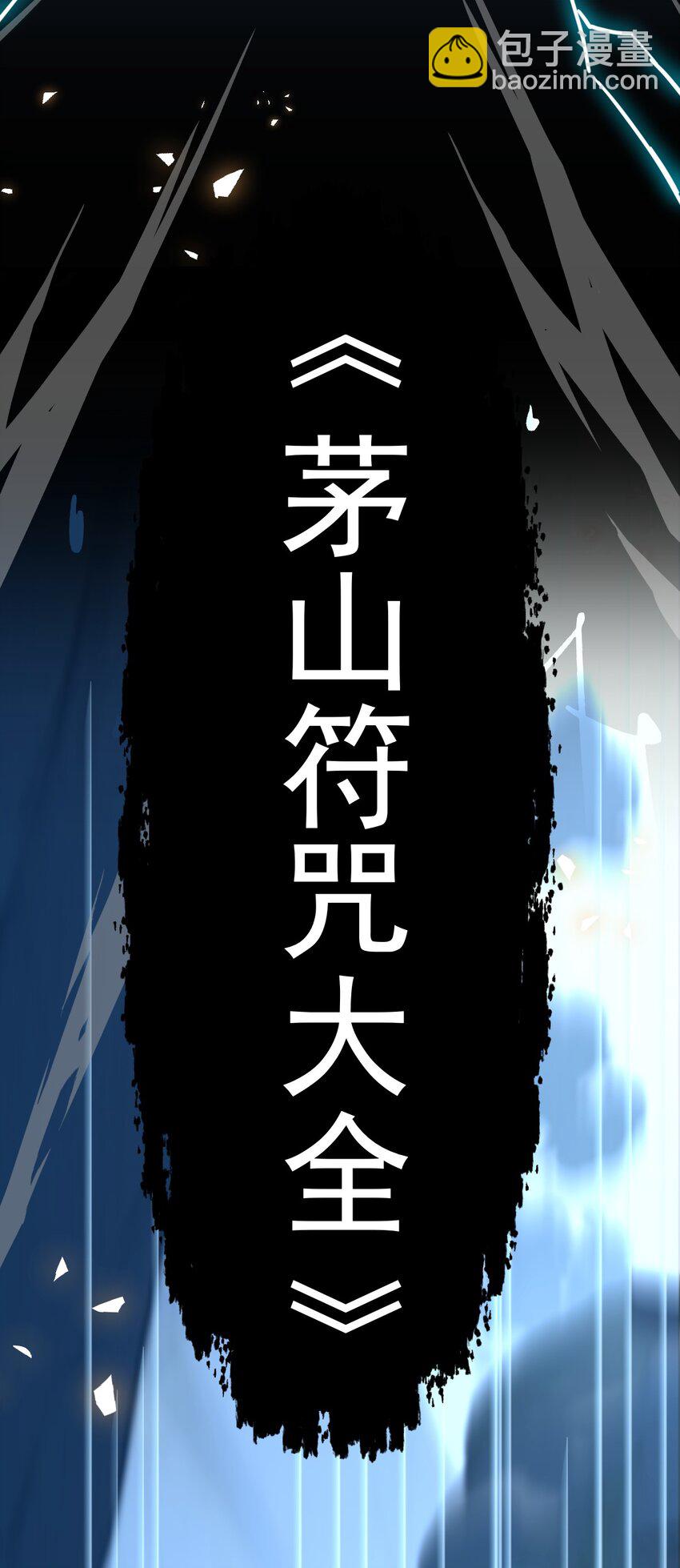 02 第2 话-第3话