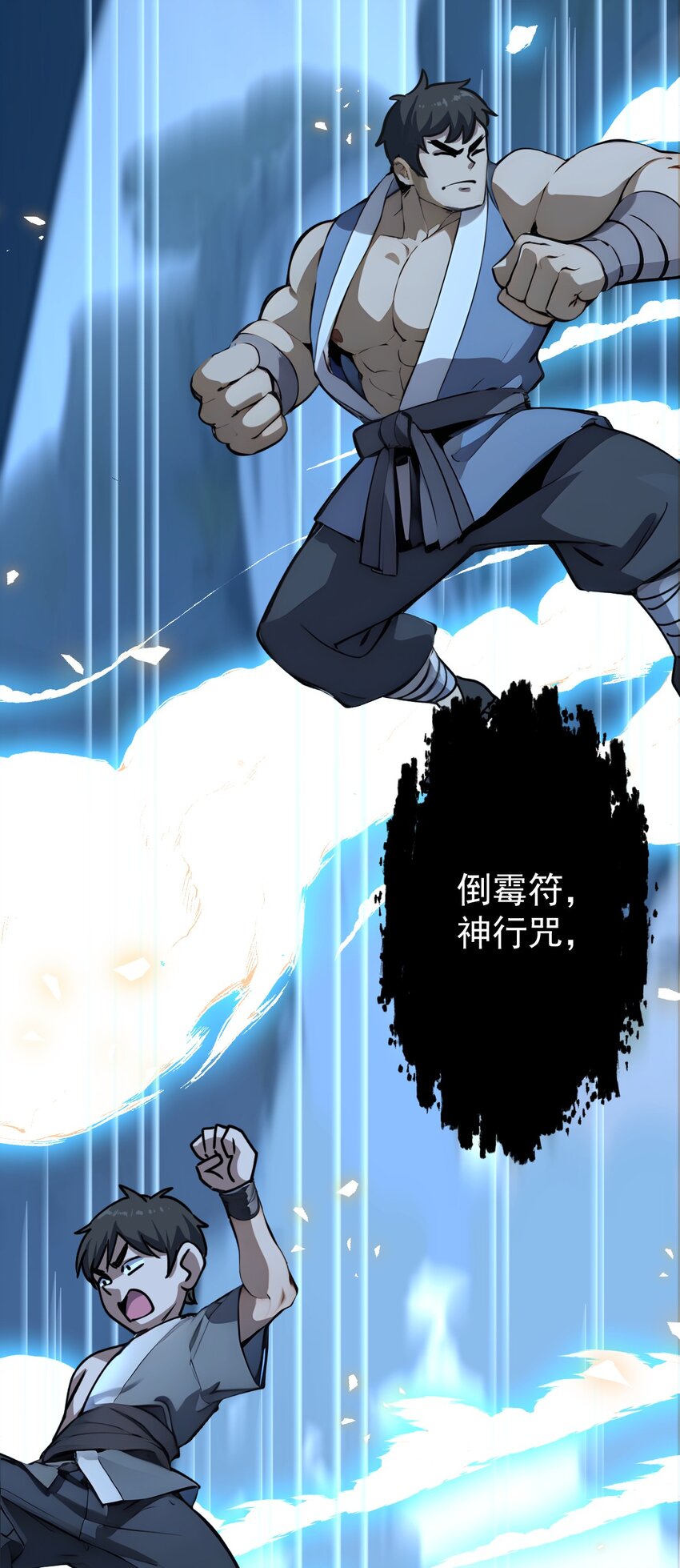 02 第2 话-第3话
