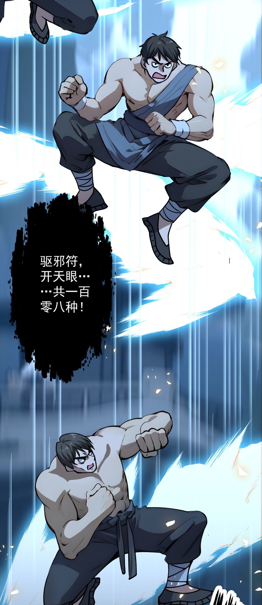 02 第2 话-第3话