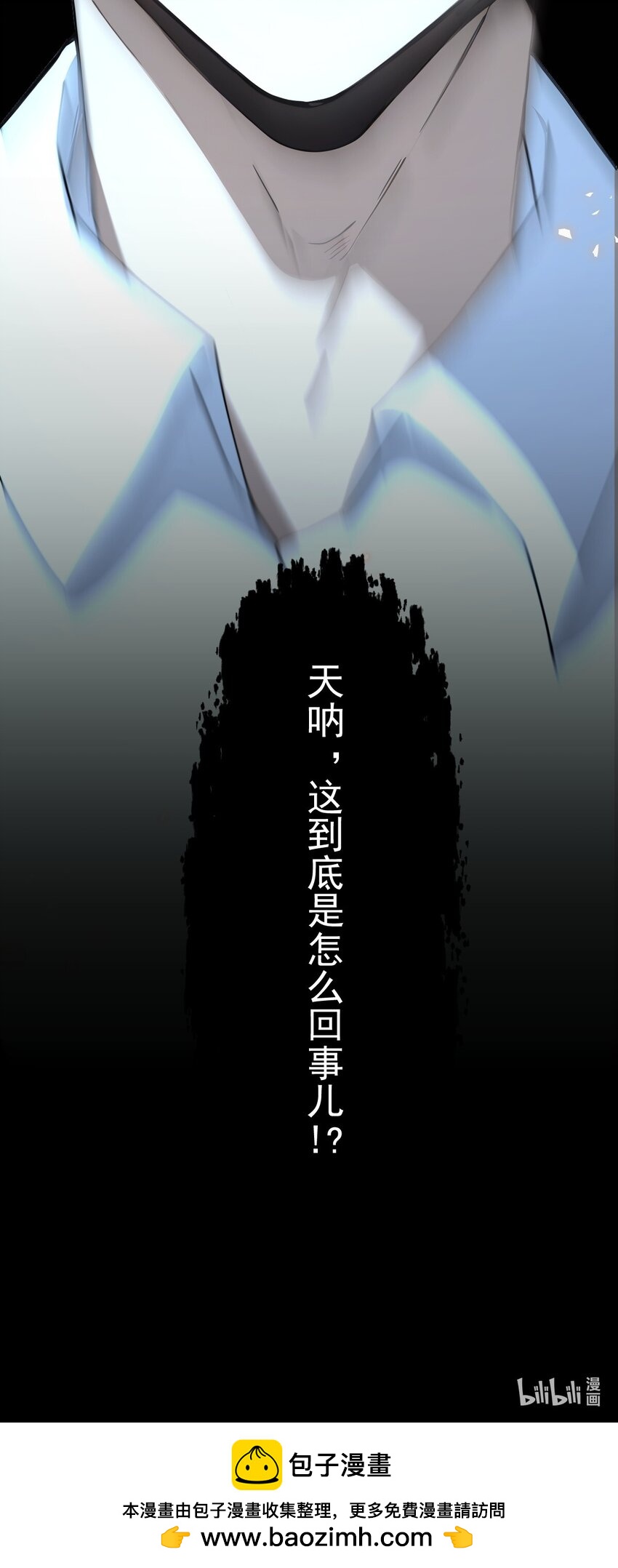 02 第2 话-第3话