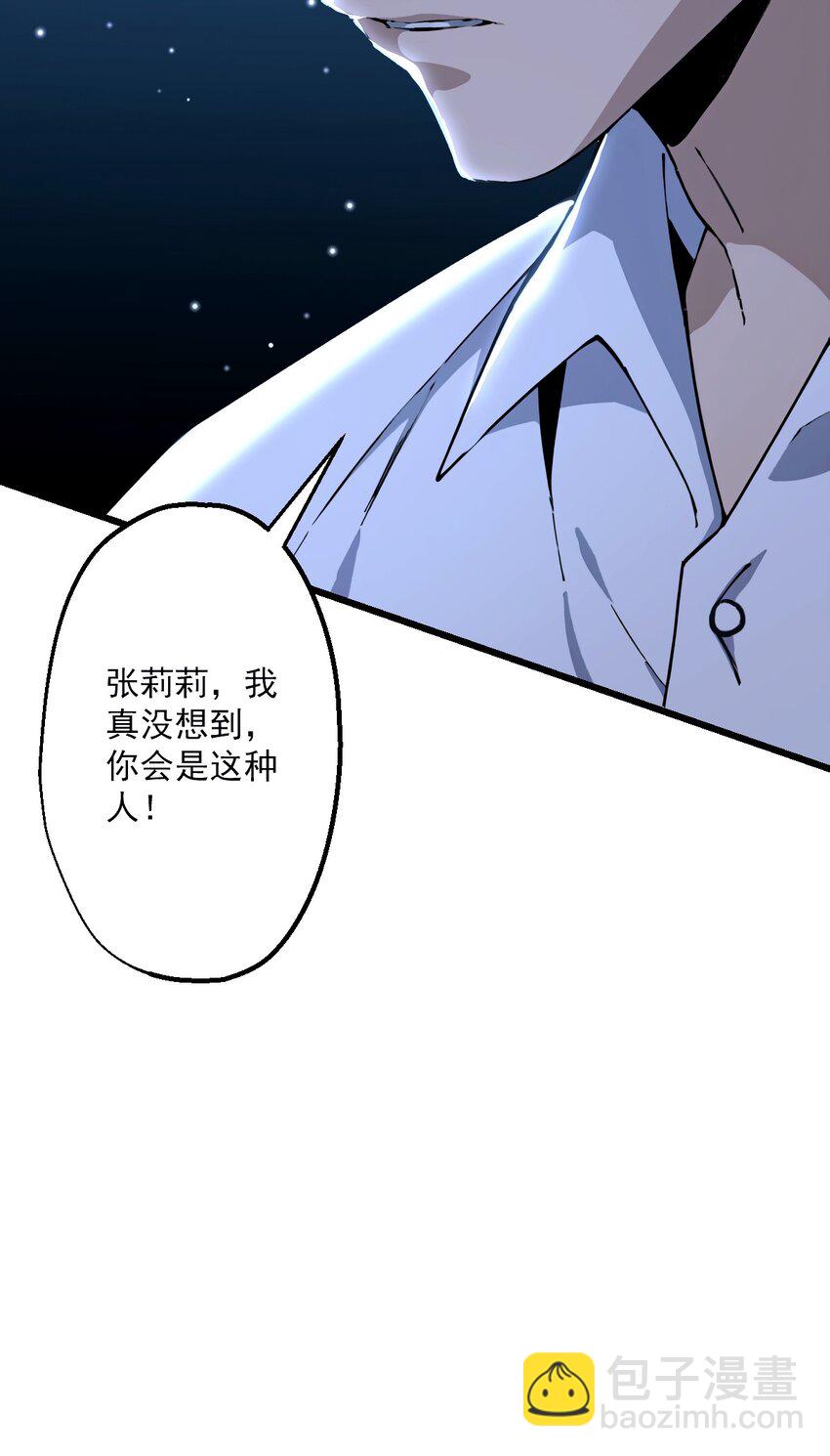 02 第2 话-第3话