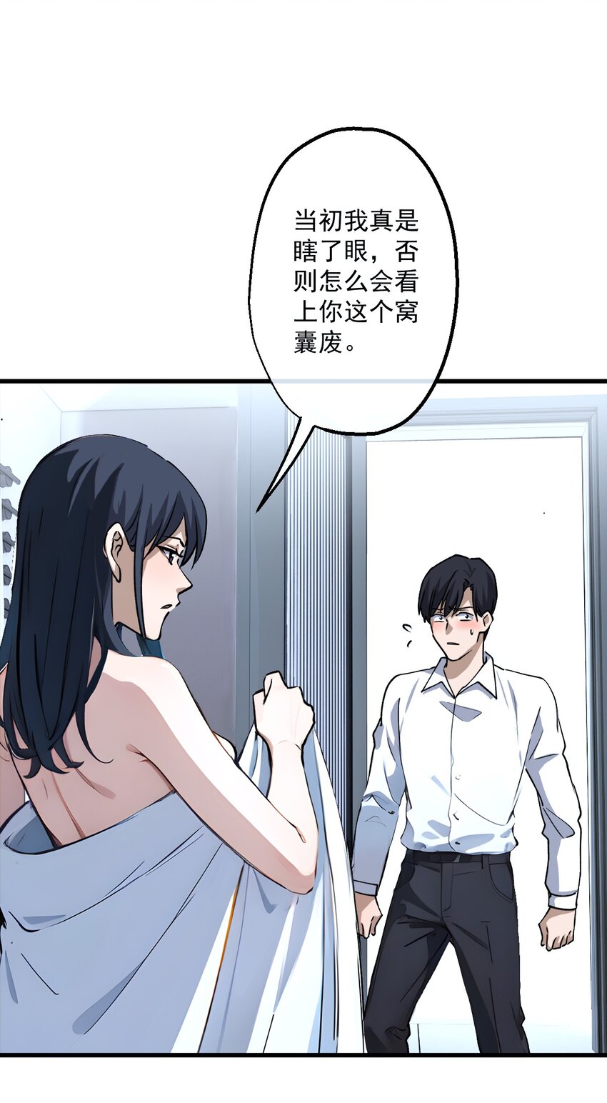 02 第2 话-第3话