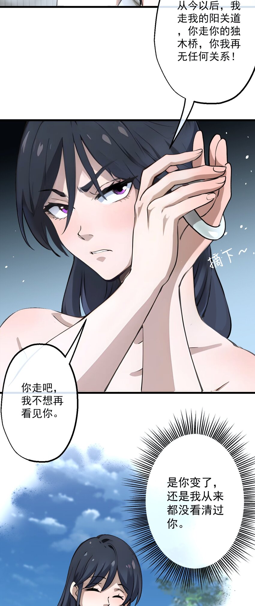 02 第2 话-第3话
