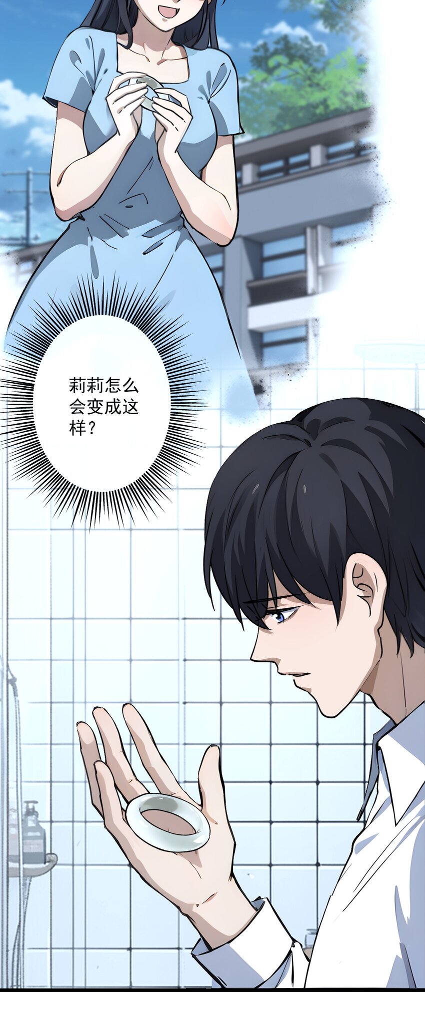 02 第2 话-第3话