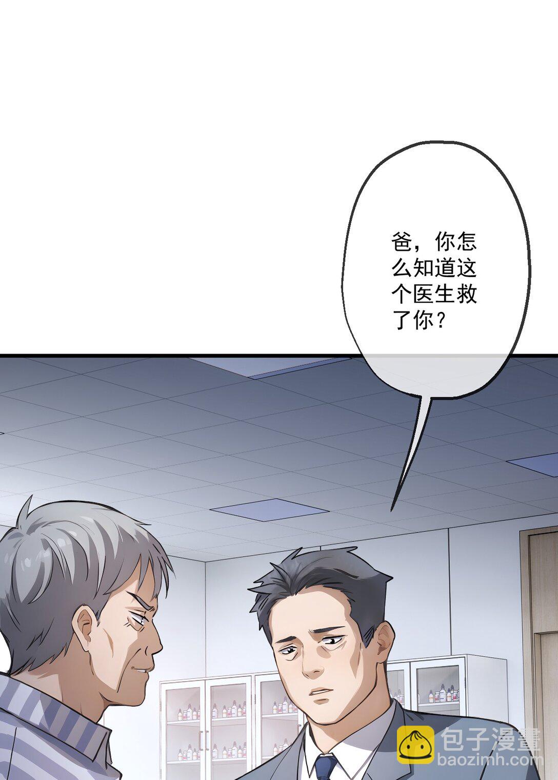 30 第30话(1/2)-第31话