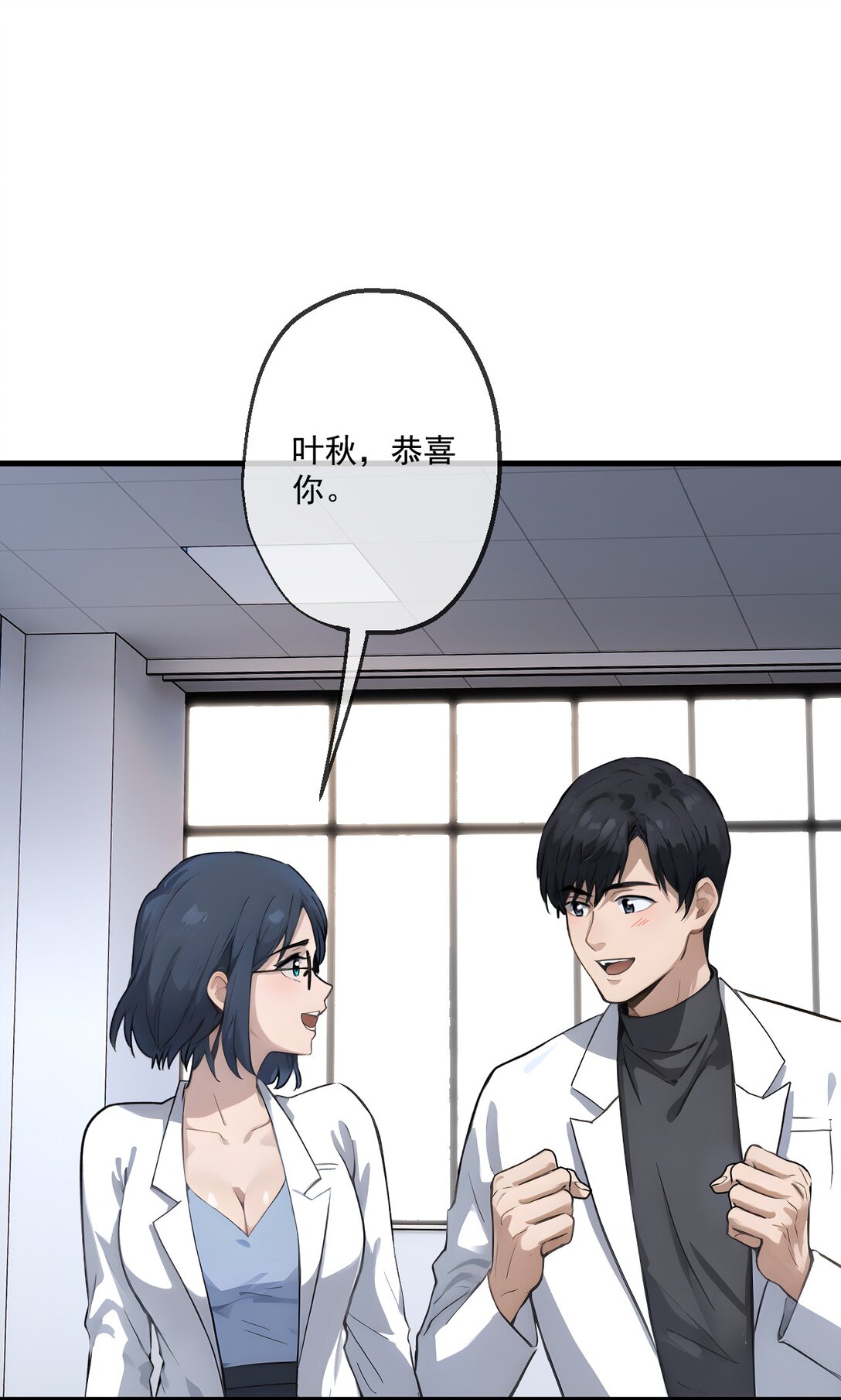 30 第30话(1/2)-第31话