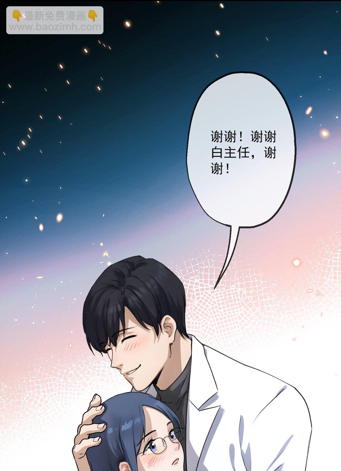 30 第30话(1/2)-第31话