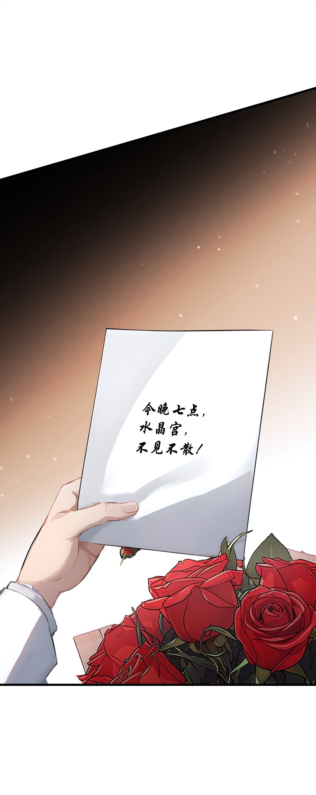 30 第30话(1/2)-第31话